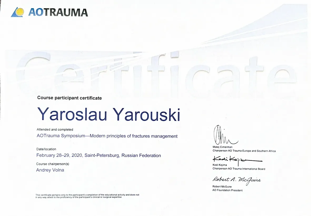 Сертификат AQTrauma Symposium Modern principles of fractures management